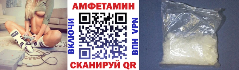 АМФЕТАМИН Розовый  Майкоп 