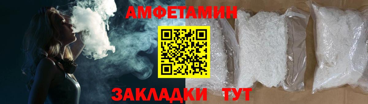 Майкоп  АМФ  Вход с VPN  Amphetamine Premium 