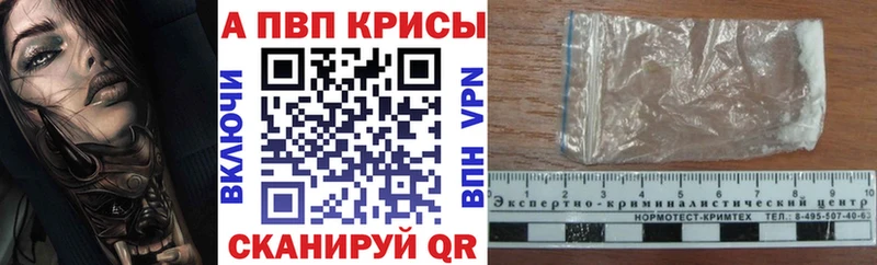 Alpha PVP VHQ  где продают наркотики  Майкоп 