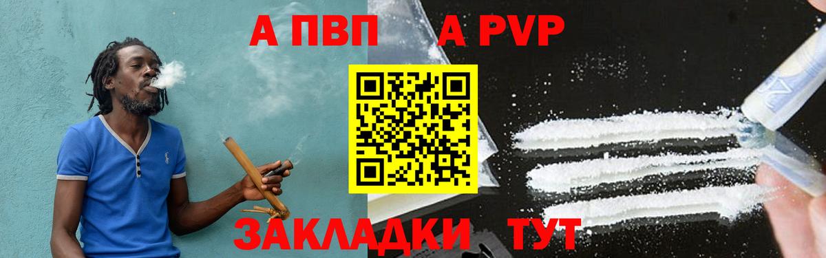 APVP СК  Вход с VPN  Майкоп  Alpha PVP крисы CK 