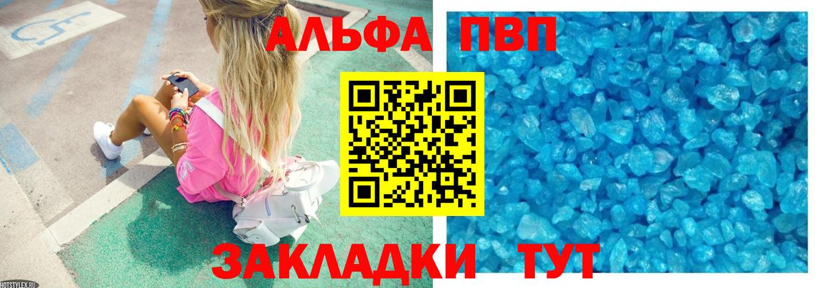 Канабис  МЕТ  Майкоп  МЕФ кристаллы  ГАШ  COCAIN  Вход с VPN 