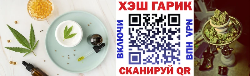 Печенье с ТГК марихуана  darknet формула  Майкоп  сколько стоит 