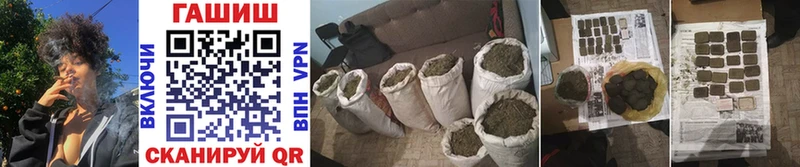 Гашиш AMNESIA HAZE  закладка  Майкоп 