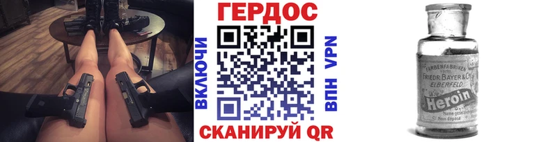 mega   площадка какой сайт  ГЕРОИН белый  Майкоп 