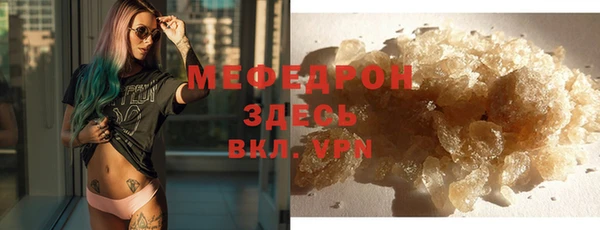 соль ск Аркадак