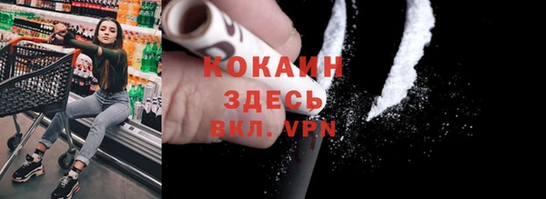 тгк Армянск