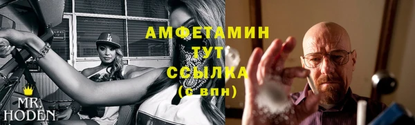 тгк Армянск