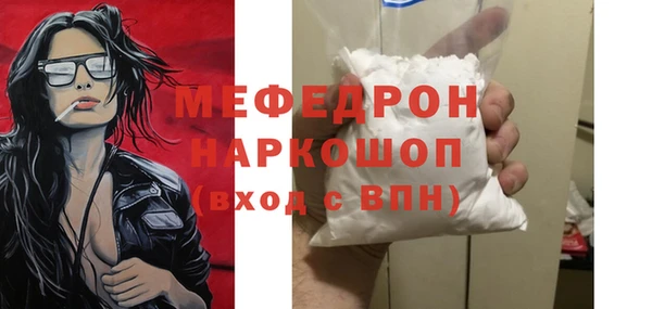 тгк Армянск