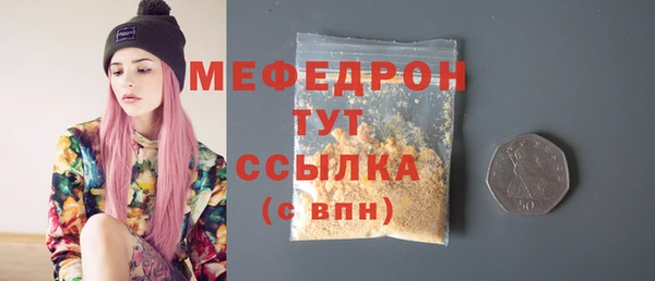 тгк Армянск