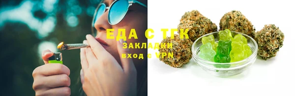 соль курить ск Алексеевка
