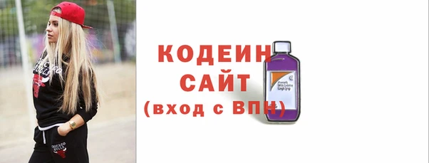 тгк Армянск