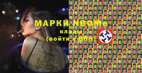 эйфоретик Арсеньев