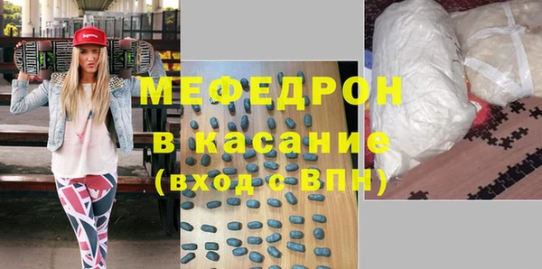 тгк Армянск