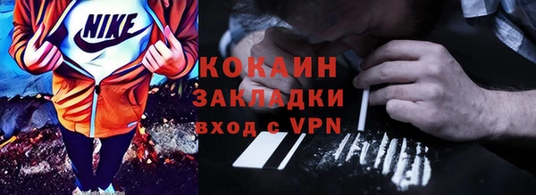 соль ск Аркадак