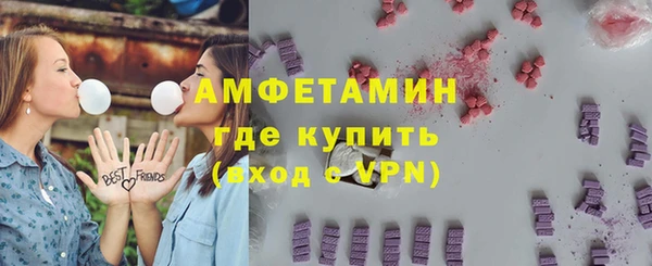 тгк Армянск