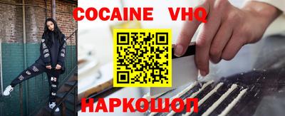 кокаин Заволжье