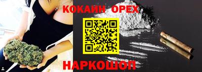 молекула духа Жуковский