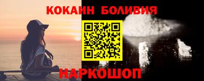 молекула духа Жуковский