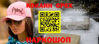 прущие грибы Ирбит