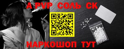 молекула духа Жуковский