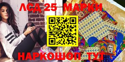 соль ск Ипатово