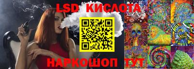 молекула духа Жуковский