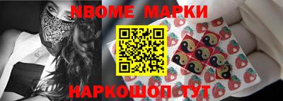 молекула духа Жуковский