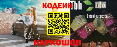 прущие грибы Ирбит