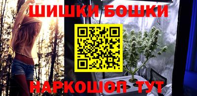 молекула духа Жуковский