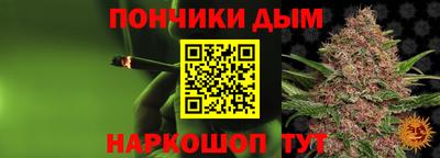 молекула духа Жуковский