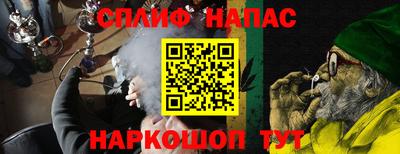 прущие грибы Ирбит