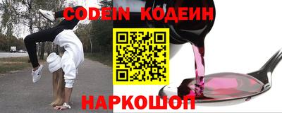 соль ск Ипатово
