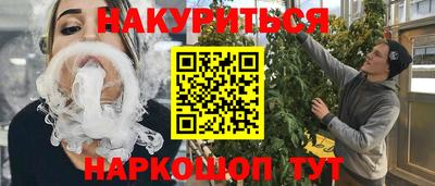 кокаин Заволжье