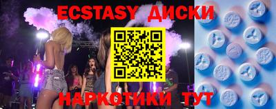 прущие грибы Ирбит