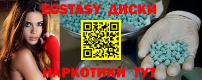 меф VHQ Заводоуковск