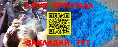 соль ск Ипатово