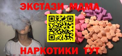 соль ск Ипатово