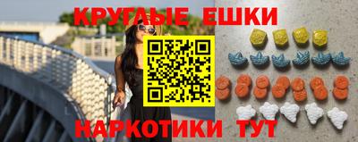 меф VHQ Заводоуковск