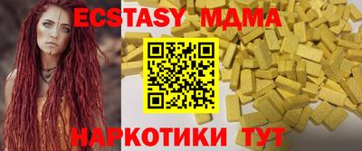 меф VHQ Заводоуковск