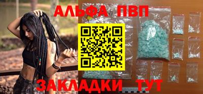 кокаин Заволжье