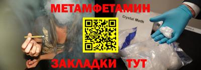 меф VHQ Заводоуковск