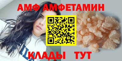 молекула духа Жуковский