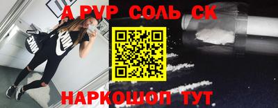 кокаин Заволжье