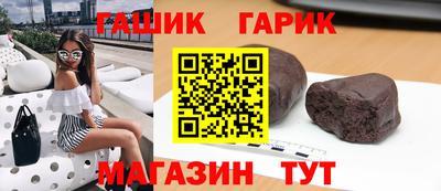 соль ск Ипатово
