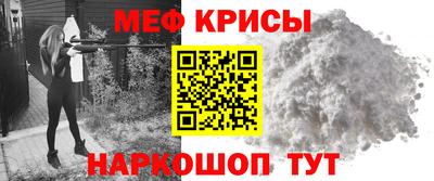 меф VHQ Заводоуковск