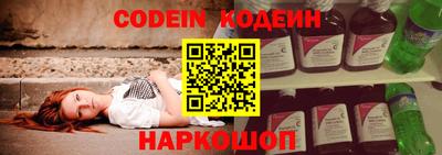 прущие грибы Ирбит