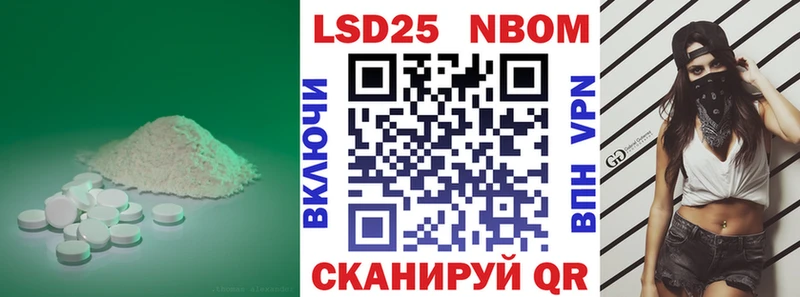 LSD-25 экстази кислота  это состав  Майкоп 