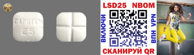 ЛСД экстази ecstasy Майкоп