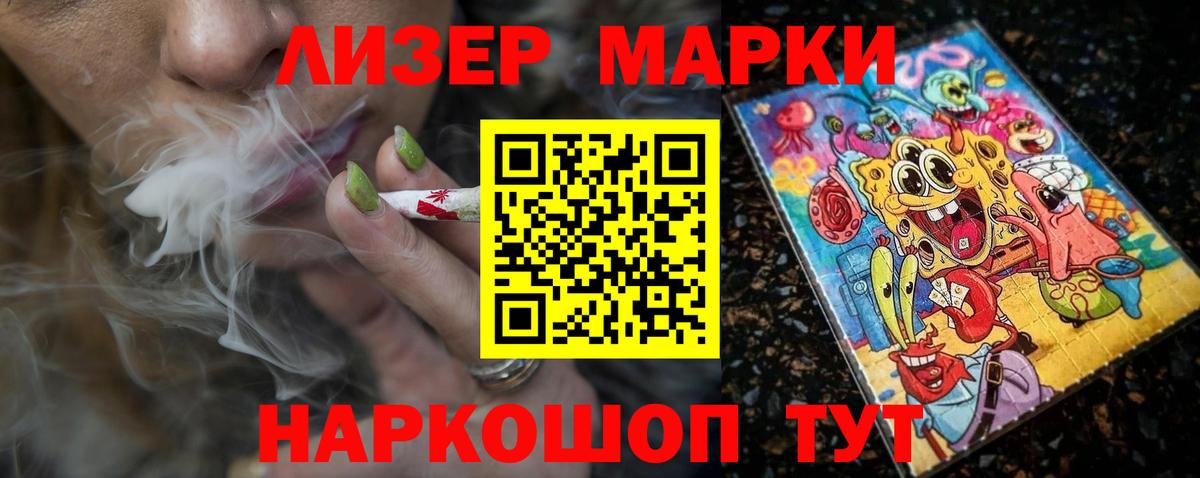 LSD-25 экстази кислота  Вход с VPN  Лсд 25 экстази кислота  Майкоп 