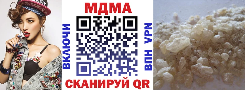 МДМА crystal  blacksprut зеркало  Майкоп 